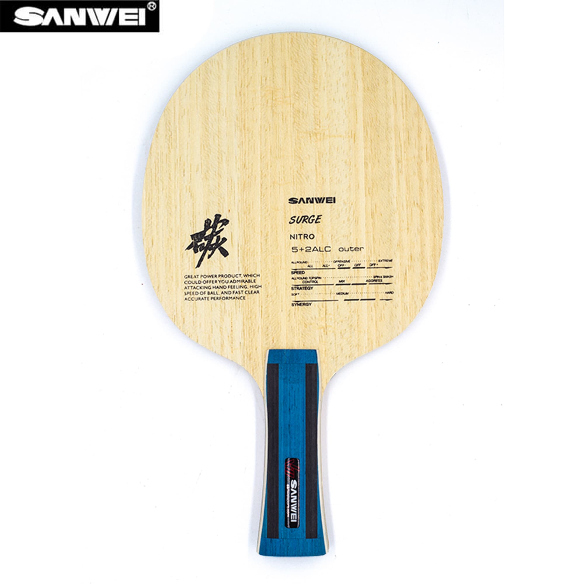 Xiom Blade Table Tennis - Lame de tennis de table SANWEI