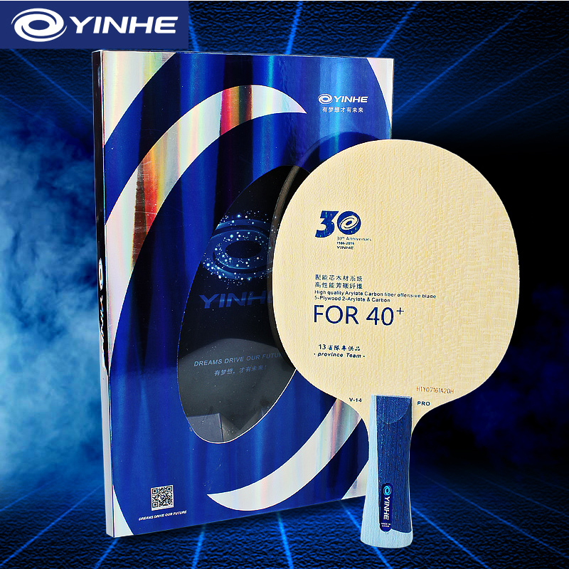 Xiom Blade Table Tennis - Yinhe V14 Pro lame de Tennis