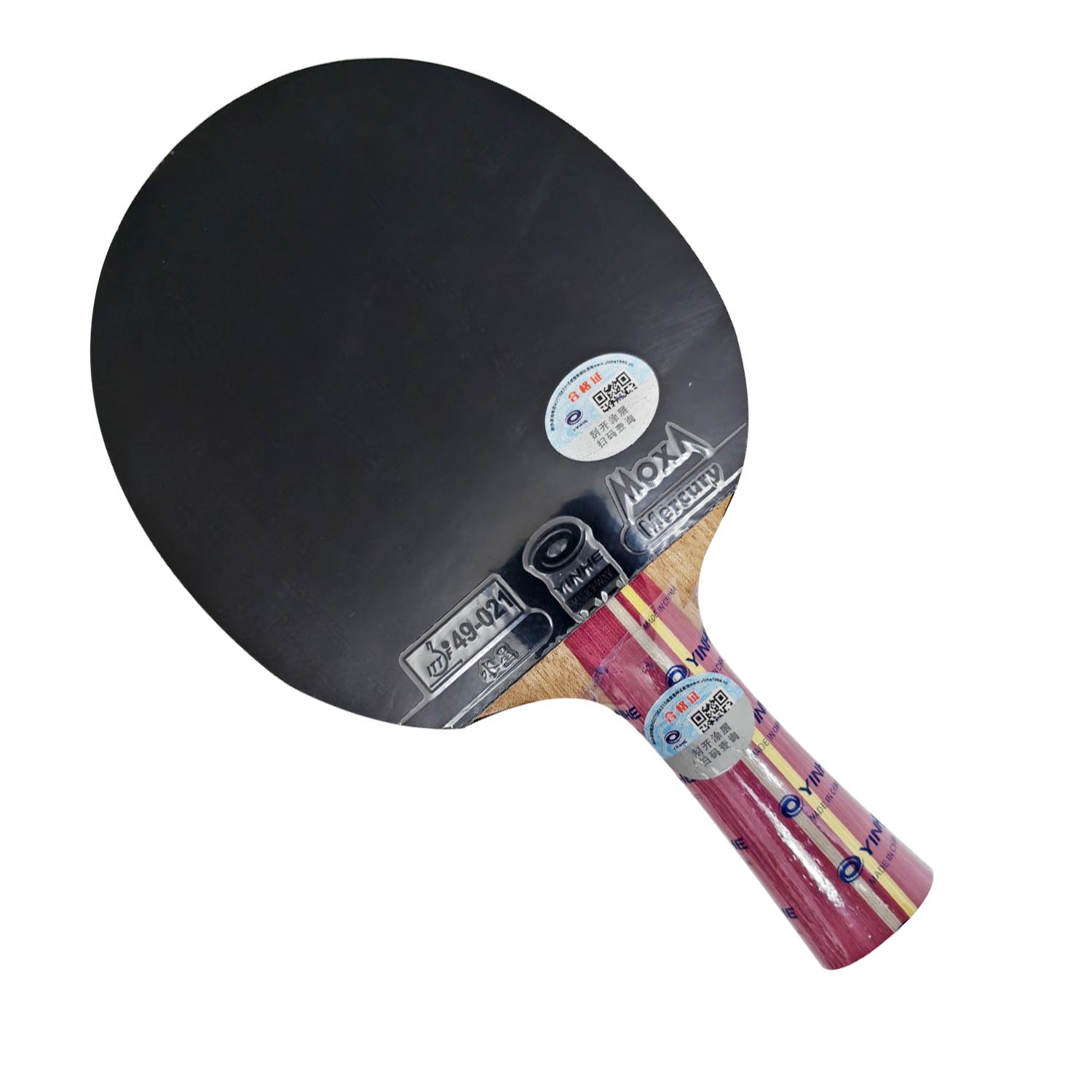 Raquette Pro Combo Yinhe N11S  - Xiom Blade Table Tennis avis et prix