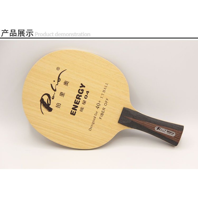 Palio New ENERGY 01 02 03 04 0 - Xiom Blade Table Tennis avis et prix